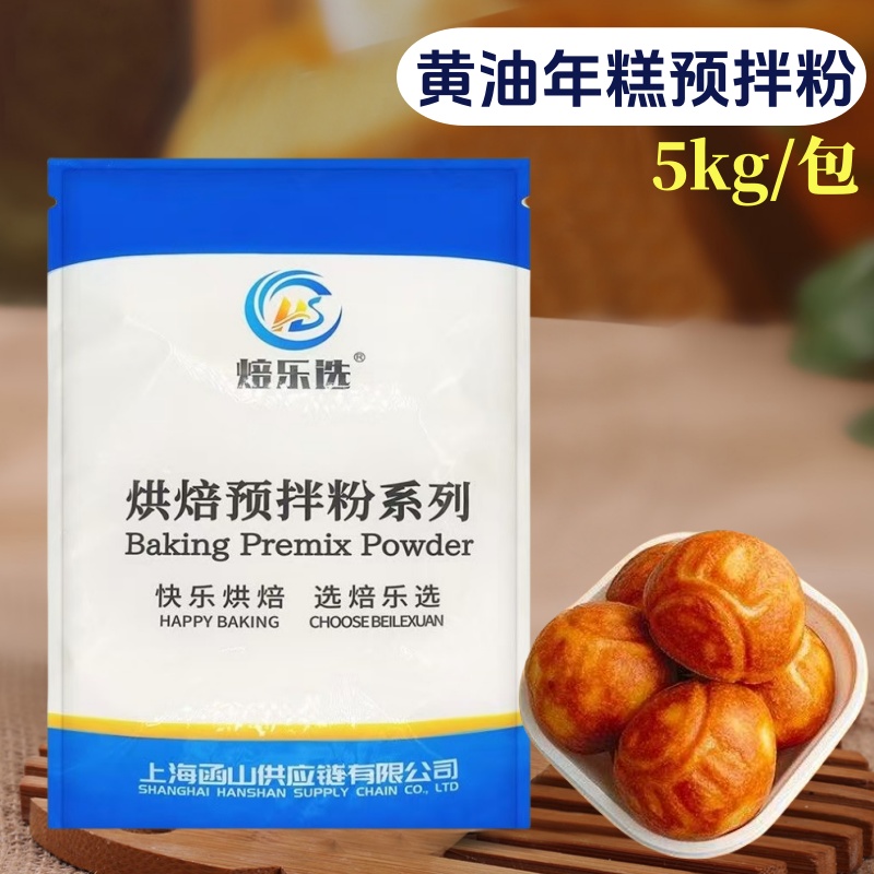 焙乐选黄油年糕预拌粉5kg