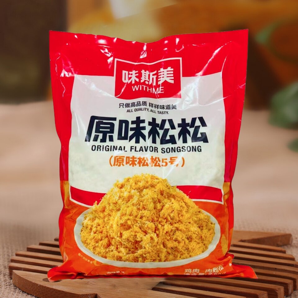 味斯美原味松松5号松肉粉松2.5kg烘焙青团蛋黄酥用面包肉松耐烤型