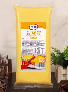 百利岩烧酱耐烤芝士味乳酪酱