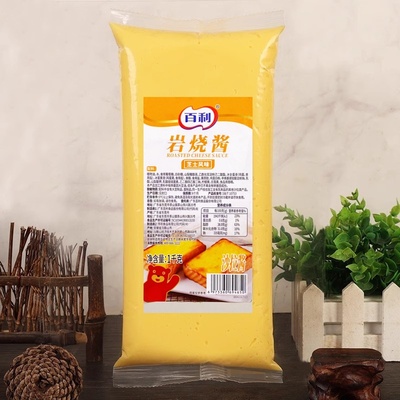 百利岩烧酱耐烤芝士味乳酪酱