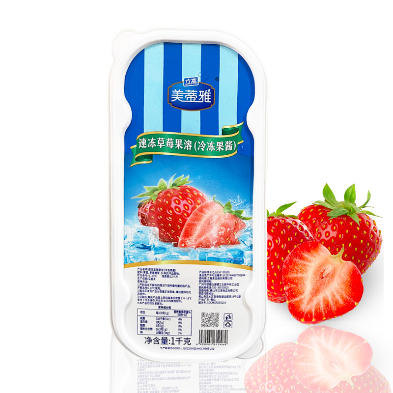 立高美蒂雅速冻树莓果溶1kg/盒