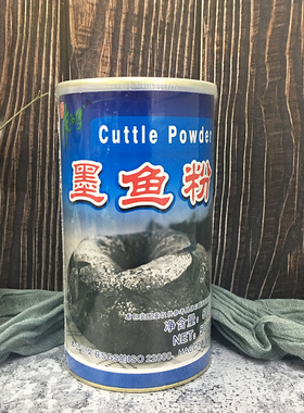 朱师傅墨鱼粉500g烘焙墨鱼面包披萨烘焙食用黑色蛋糕色素