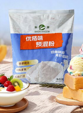 科麦酸奶粉冷冻优格预拌粉原料