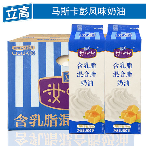 立高汝之友乳脂奶油马斯卡彭味