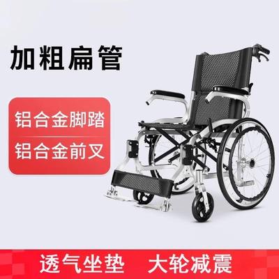 德国出口铝合金轮椅车折叠轻便老年人专用多功能旅行代步车手推车