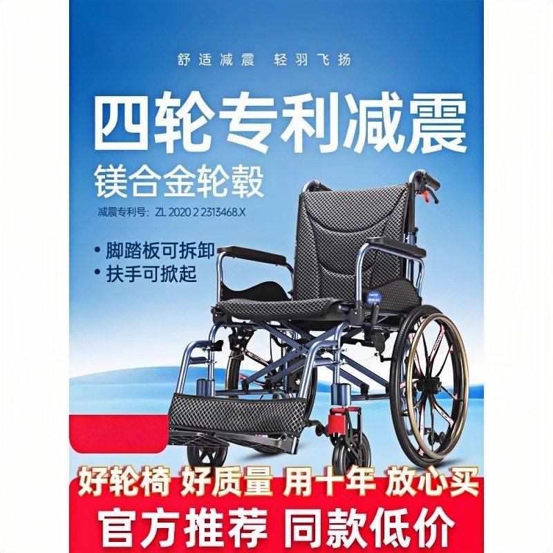 跨境减震轮椅车折叠老人残疾偏瘫痪全瘫年轻人骨折可躺
