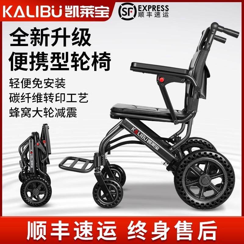 德国手动轮椅老年人轮椅车折叠轻便车载便携小型老人代步手推车