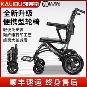 德国手动轮椅老年人轮椅车折叠轻便车载便携小型老人代步手推车