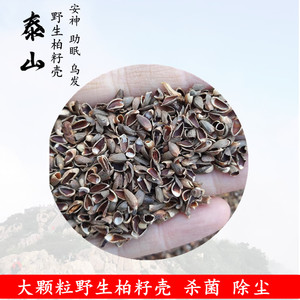 柏益思通用棉柏籽壳枕头失眠
