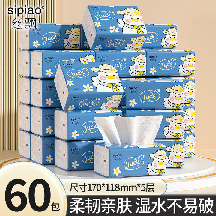 【加油鸭】丝飘抽纸五层加厚可湿水家用实惠装餐巾纸清洁卫生纸巾,汽车用品/电子/清洗/改装,车载清洁用品,淘宝优惠券,粉丝福利购,淘宝优惠卷