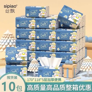 丝飘抽纸10大包整箱批实惠装家用商用母婴适用餐巾面巾纸卫生纸巾