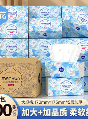 漫花抽纸400张山茶花家用大包5层加厚餐巾纸整箱实惠装清洁面巾纸