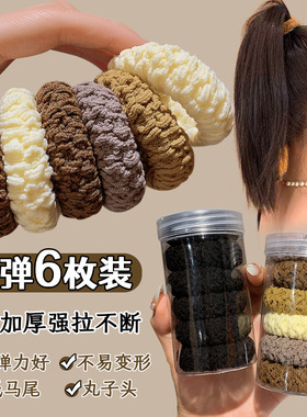 发绳加粗不易断高弹力罐装秋冬百搭毛巾圈混色无接缝发圈马尾发饰