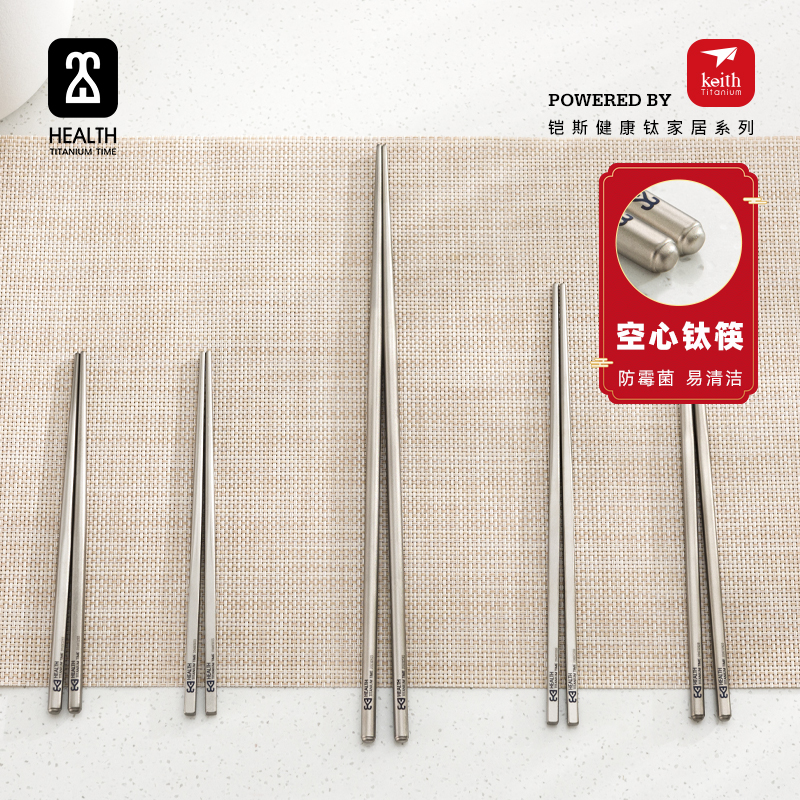 钛时代纯钛筷子钛餐具家用防滑防霉耐高温便携钛筷 铠斯制造