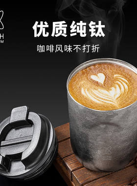 KEITH铠斯纯钛咖啡杯真空保温杯随行杯纯钛水杯便携钛杯保冷杯
