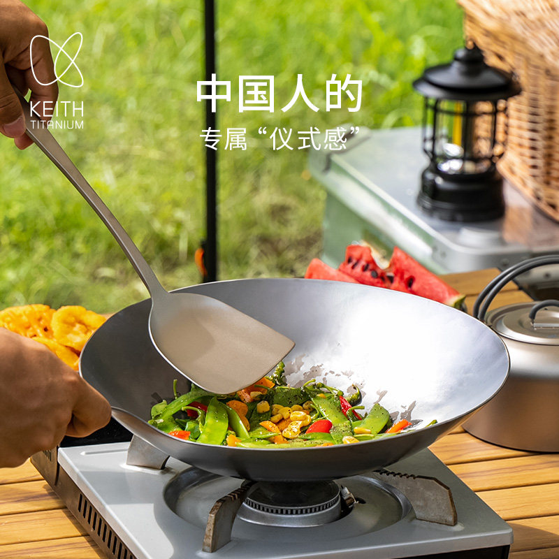 KEITH铠斯纯钛无涂层炒锅家用炒菜锅不粘锅煤气燃气灶通用钛锅