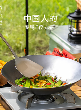 KEITH铠斯纯钛无涂层炒锅家用炒菜锅不粘锅煤气燃气灶通用钛锅