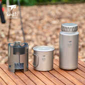 KEITH铠斯纯钛户外水杯壶套装 健康轻量便携可明火加热户外水壶