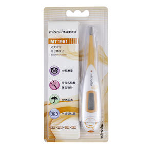 迈克大夫电子体温计MT1961温度计精准宝宝家用儿童高精度腋下婴儿