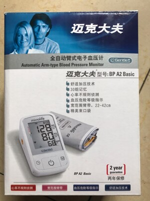 迈克大夫电子血压计家用测量计