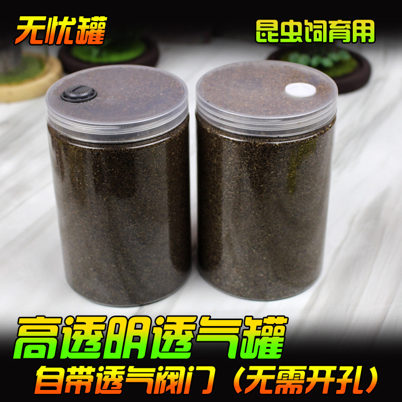 独角仙幼虫饲养透明无忧发酵木屑