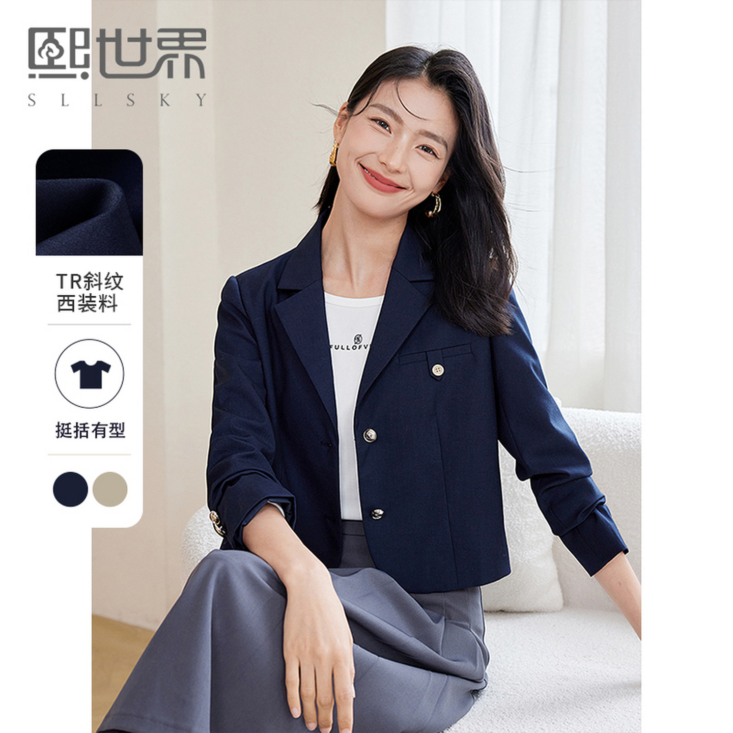 熙世界学院风短款西装外套图片