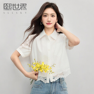 熙世界蕾丝拼接白色衬衫女2025年夏季新款设计感短袖衬衣短款上衣