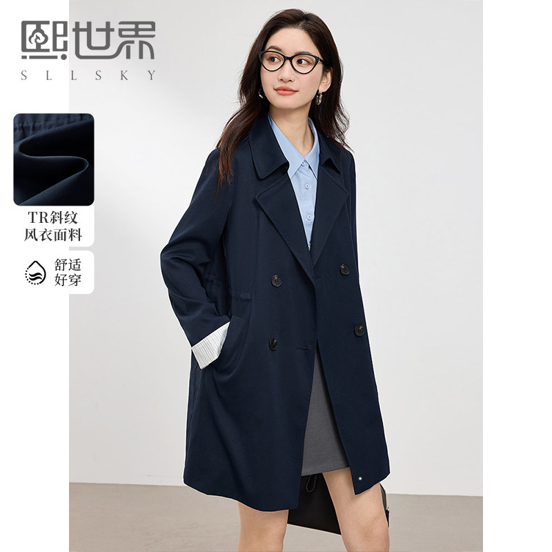熙世界风衣女中长款2026春季新款时尚修身宝蓝色双排扣英伦风外套