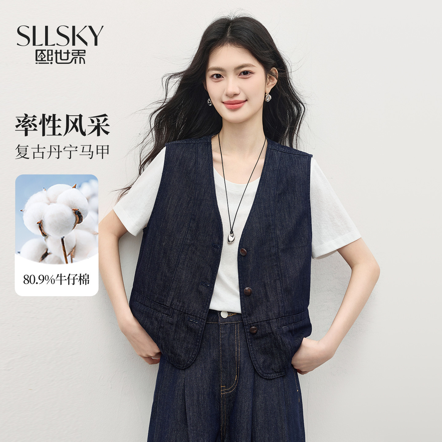 熙世界复古丹宁牛仔马甲女2026夏秋新款通勤叠穿坎肩无袖V领上衣