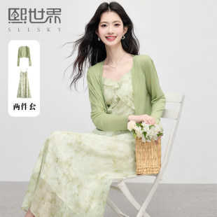 熙世界夏日绝美套装穿搭女士法式绿色薄开衫碎花吊带连衣裙两件套