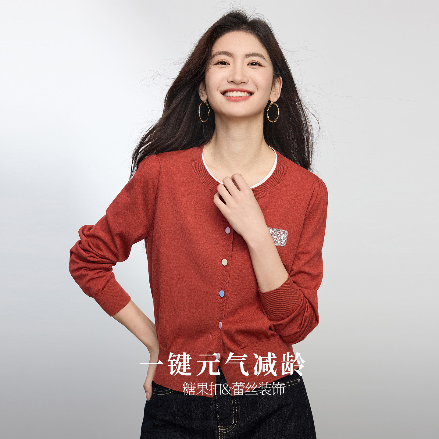 熙世界彩色扣针织开衫软糯百搭图片