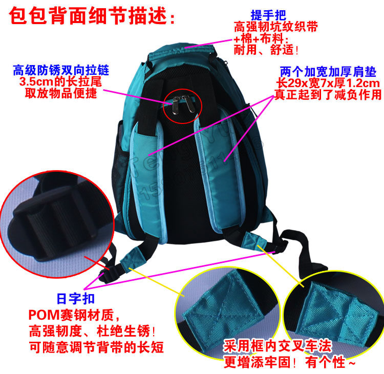 Sac de tennis - Ref 28925 Image 1