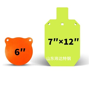 防弹钢板/金属靶子/耐磨钢板靶子/射击练习靶/AR500钢板 加工制作