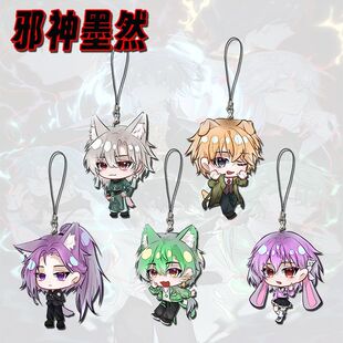 邪神墨然周边手机链挂件可爱Q版墨然亚克力学生书包挂饰朋友礼物