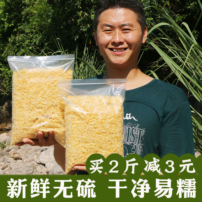 古田銀耳幹貨碎片無硫新鮮銀耳碎500g白木耳雪耳糯耳非醜耳碎清倉在類目 糧油米麪/南北乾貨/調味品, 南北乾貨/肉類乾貨, 乾貨/土特產, 銀耳/白木耳中 - 來自Buy2taobao.com提供專業的淘寶代購服務