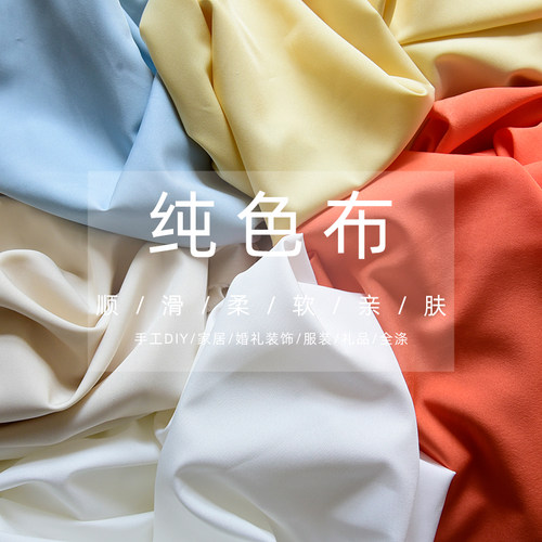 纯色四面弹垂坠设计师布料连衣裙