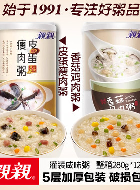 亲亲皮蛋瘦肉粥香菇鸡肉咸味粥