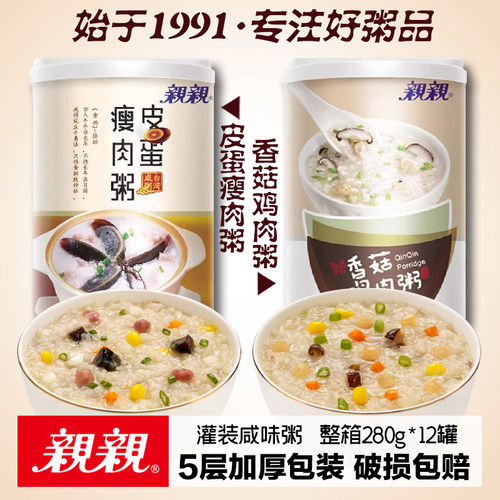 亲亲皮蛋瘦肉粥香菇鸡肉咸味粥