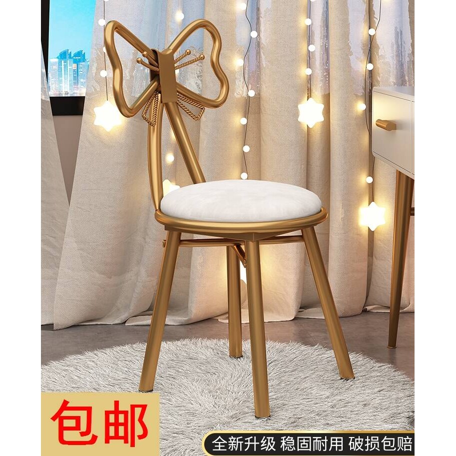 现代简约梳妆台凳子网红化妆轻奢美甲椅卧室ins北欧少女凳带靠背