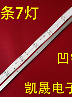 适用于三洋39CE2215A1灯条GDCH39LB12-3030F2.1D2-V0.2-20181113