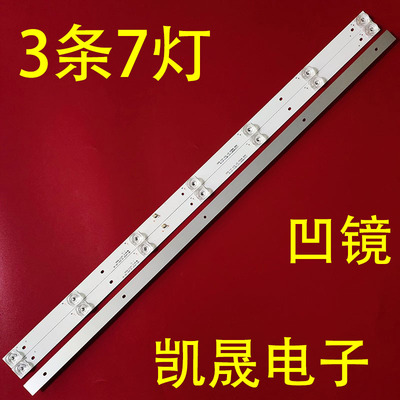 适用于韩科40HP100液晶电视背光LED灯条SJ.WA.D3850701-3030BS-M