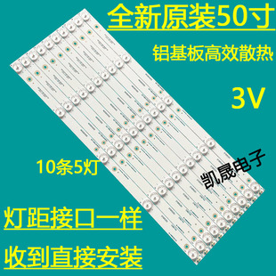 M114BA3HW50 HWBW50D742 50B560P灯条45600X005 适用于先锋LED