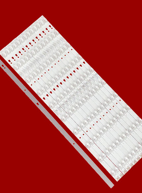 适用于75寸触摸一体机组装机BGCM-75灯条 JJ-0662-D75031001BM-S