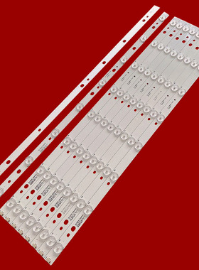 适用于HKC X50灯条3BL-T4834102-12 JS-LY23EKPD-0003电视通用灯