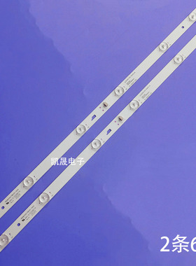 适用于鸿讯HX-32S32D灯条MSG-T320-A1-3030-T13-0632A1/N0 2条6灯