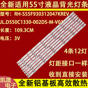 适用于55寸长虹55F9 55D2P 55D3P 55T9 55DP800 55AM电视机灯条