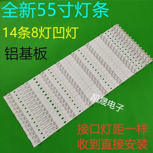 55CU550灯条CLED55X80U LED 35021084 QLED55X60U 适用于LED55UC2