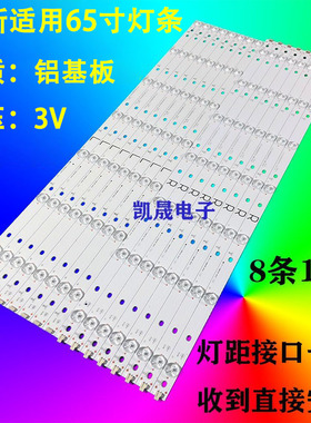 适用飞利浦65PUF6061/T3 A0C LD65P19U灯条LB65040 LBM650P0701