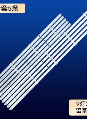 适用于康佳LED55K55U A55U灯条303AK550040 AHKK55D09-ZC22AG-03