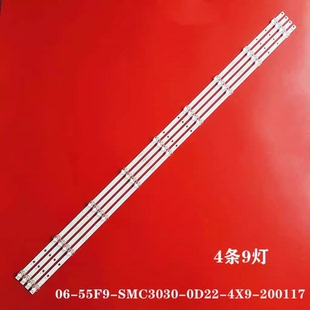 55F9 A燈條06 D5055UE 2001 0D22 4X9 SMC3030 適用于海康威視DS